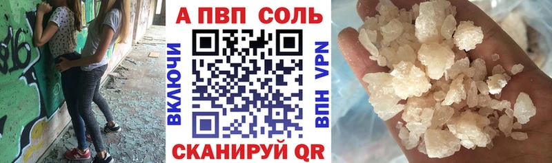 Alfa_PVP VHQ Нижняя Тура