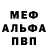 Метадон мёд DealuEzz
