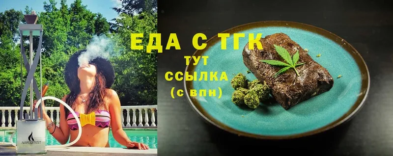 Cannafood марихуана  Нижняя Тура 