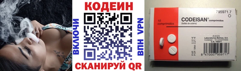 ОМГ ОМГ как зайти  Нижняя Тура  Codein Purple Drank 