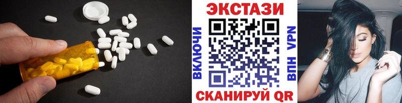 ЭКСТАЗИ 280 MDMA  блэк спрут маркетплейс  Нижняя Тура 