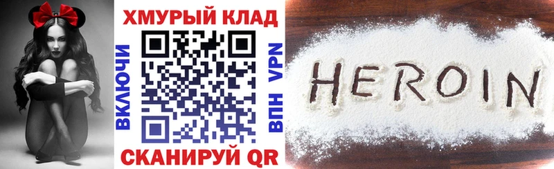 Героин Афган Нижняя Тура