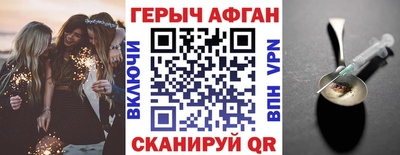 Героин белый  гидра зеркало  Нижняя Тура 