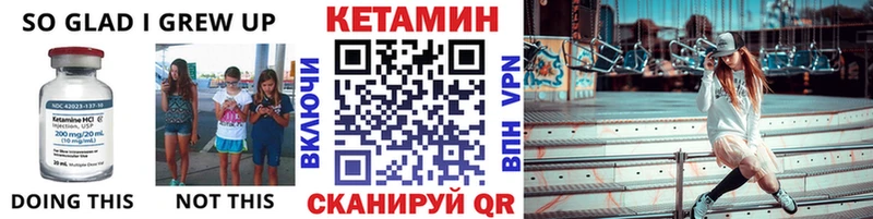 darknet состав  Нижняя Тура  КЕТАМИН VHQ  наркота  hydra tor 