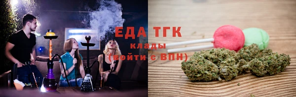 гашик Саяногорск