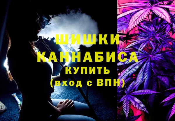 альфа пвп VHQ Сафоново