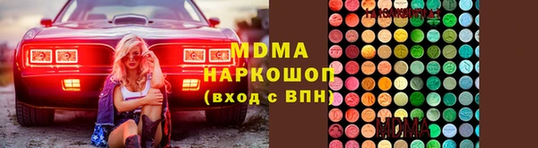 прущая мука Горнозаводск