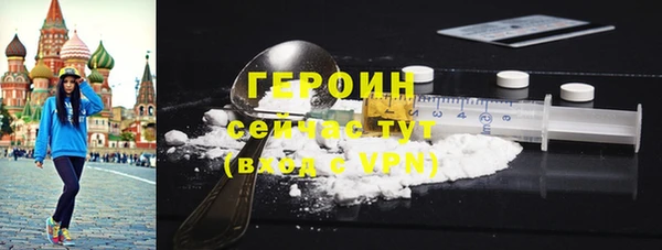 mdpv Новозыбков