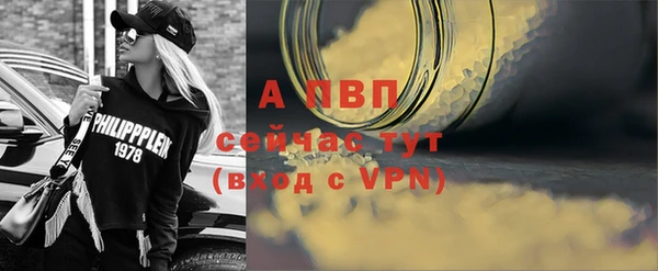 гашик Нязепетровск