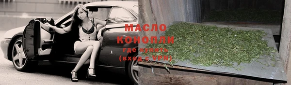дмт Ветлуга