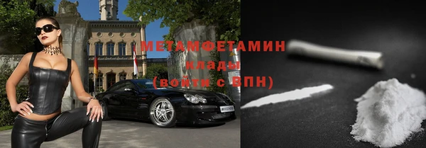 марихуана Новодвинск