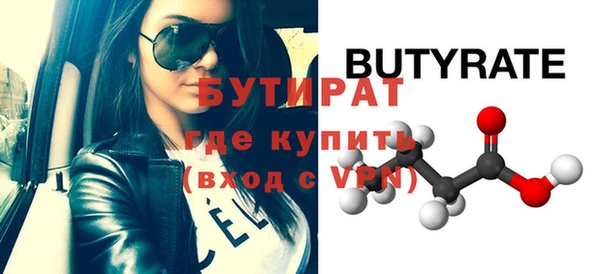 марихуана Новодвинск