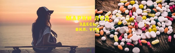 ПСИЛОЦИБИНОВЫЕ ГРИБЫ Нефтегорск