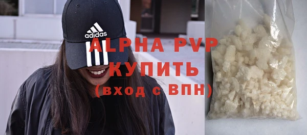 бутират Нефтекумск