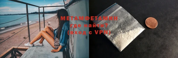 mdpv Новозыбков
