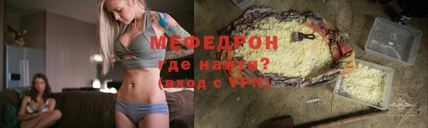mdpv Новозыбков