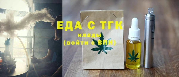 эйфоретик Нягань