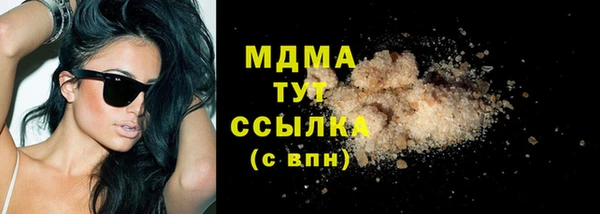 ПСИЛОЦИБИНОВЫЕ ГРИБЫ Нефтегорск