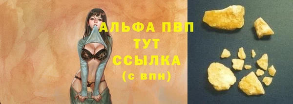 прущий лед Янаул