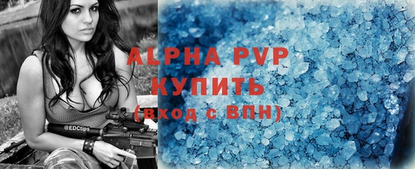 трава Новокубанск