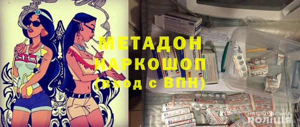 бутират Нефтекумск