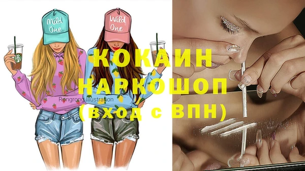 бутират Нефтекумск