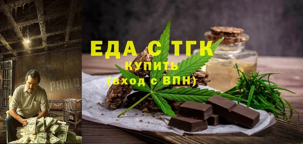 трава Новокубанск