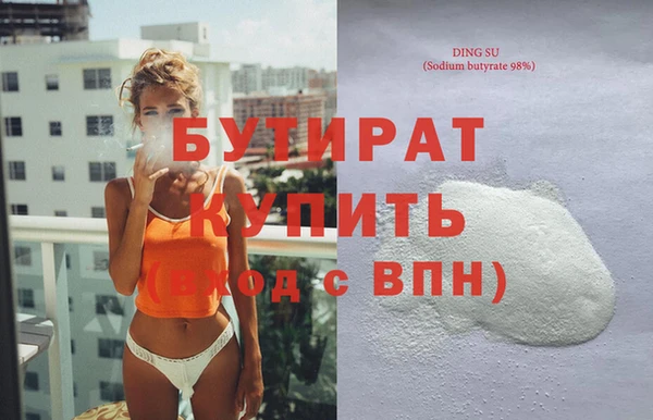 ПСИЛОЦИБИНОВЫЕ ГРИБЫ Нефтегорск