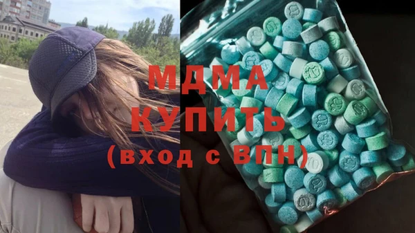 трава Новокубанск