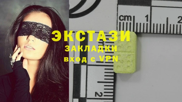 Альфа ПВП Видное