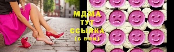 трава Новокубанск