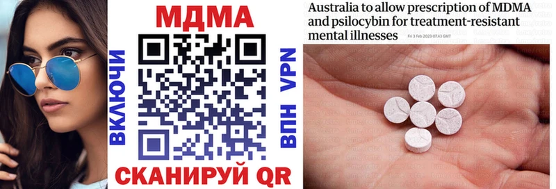 MDMA crystal  Нижняя Тура 