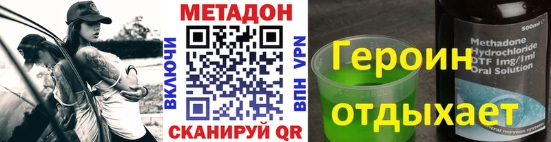 Метадон белоснежный  Нижняя Тура 