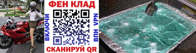 Первитин Methamphetamine  Нижняя Тура 