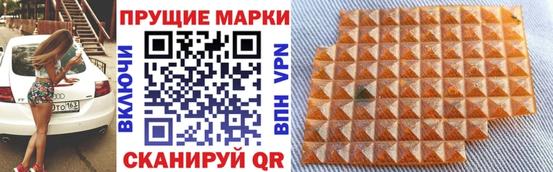 закладка  Нижняя Тура  Марки N-bome 1500мкг 