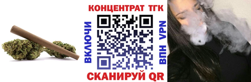 наркотики  Нижняя Тура  МЕГА онион  Дистиллят ТГК вейп с тгк 