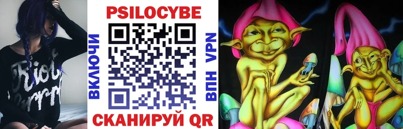 Галлюциногенные грибы Psilocybine cubensis Нижняя Тура